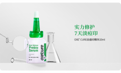 泰国专业痘肌护理品牌OXECURE进军中国市场，助力“打工人”解决长期长痘的困扰